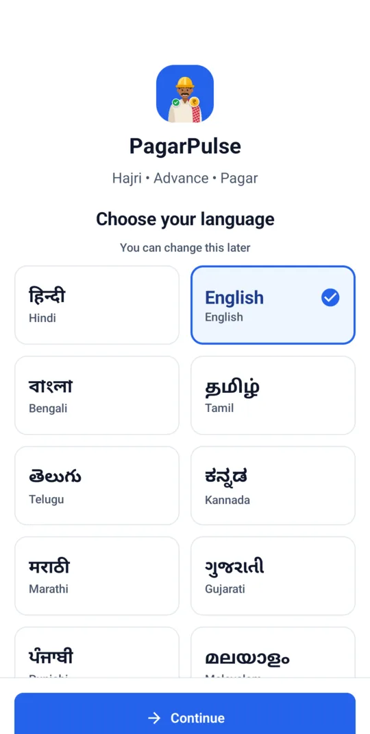 Choose your language screen with Hindi, English, Bengali, Tamil, Telugu, Kannada, Marathi, Gujarati, Punjabi and Malayalam
